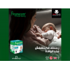 PREGNACARE BREAST-FEEDING DIETARY SUPPLEMENT 56 TABLETS OF VITAMINS & MINERALS + 28 CAPSULES OF OMEGA3 DHA